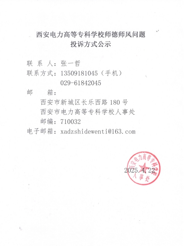 微信截圖_20250616172759.jpg